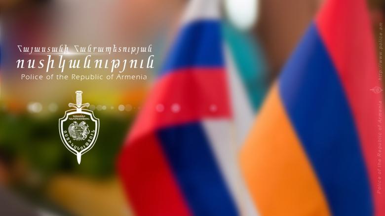 ՌԴ ներքին գործերի նախարարը շնորհավորական ուղերձ է հղել ՀՀ Ոստիկանության օրվա առթիվ