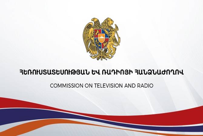 Հայաստանի Հեռուստատեսության և ռադիոյի հանձնաժողովը ընտրվել է REFRAM-ի լիիրավ անդամ