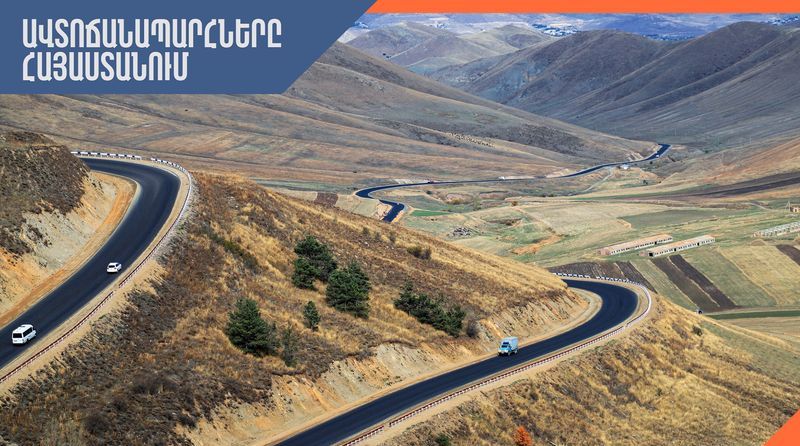 ՀՀ տարածքում ավտոճանապարհները հիմնականում անցանելի են, Լարսը բաց է