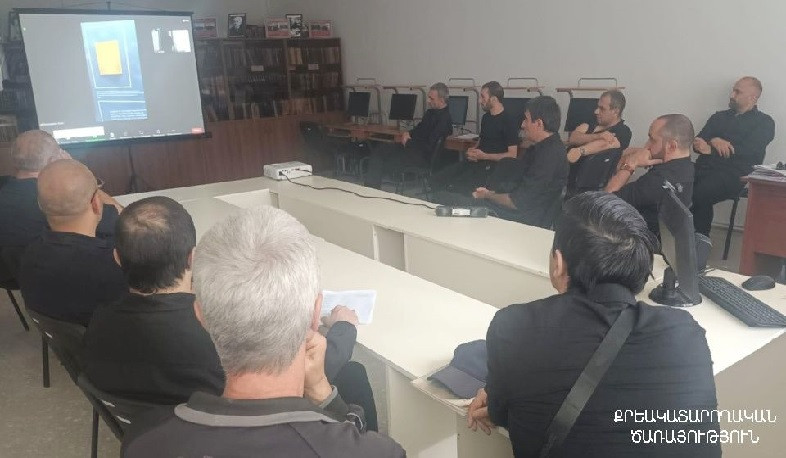 Հեռավար այցելություն Եղիշե Չարենցի տուն-թանգարան «Արմավիր» ՔԿՀ-ի դատապարտյալների համար