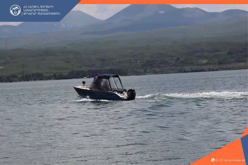 Երկու օտարերկրացի թիանավակով հեռացել են ափից և չեն կարողացել վերադառնալ ափ․ օգնել են փրկարարները