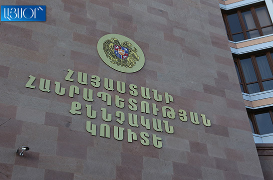 Ավարտվել է կենդանու նկատմամբ դաժան վերաբերմունք դրսևորելու դեպքի առթիվ հարուցված քրգործի նախաքննությունը