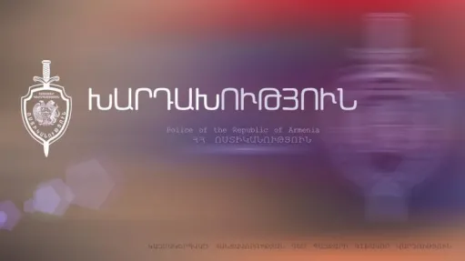 Երևանում խաբեությամբ գումար հափշտակելու նոր մեթոդ է արձանագրվել․ ոստիկանությունը զգուշացնում է