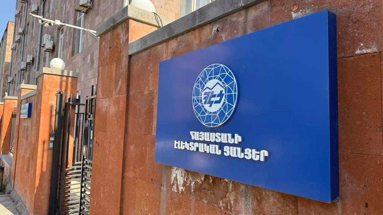 Հանրային ծառայությունները կարգավորող մարմինը քննարկում է ՀԷՑ-ի լիցենզիան չեղարկելու հարցը (ուղիղ)