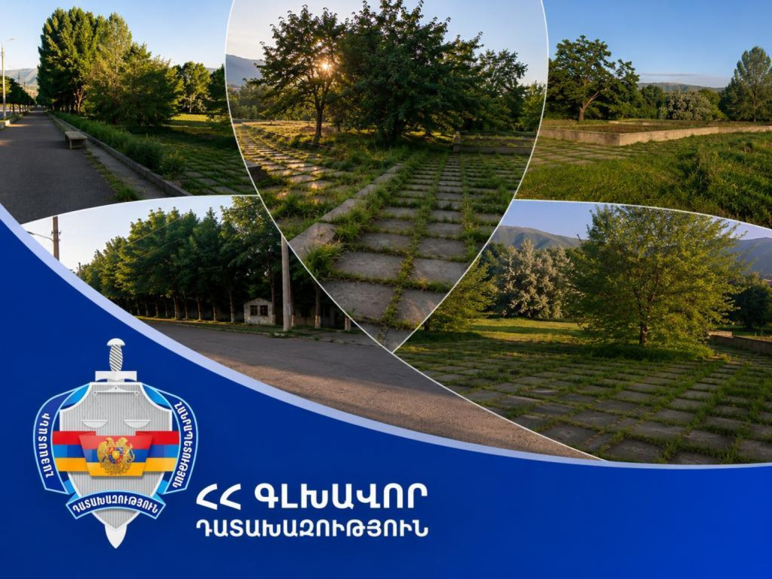 Սիսիանի «Մայիսի 28» զբոսայգում գտնվող 7-րդ հողամասը վերադարձվեց համայնքի տիրապետմանը