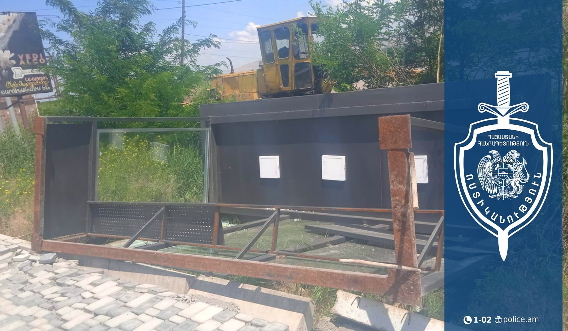 Կանգառասրահը վնասած վարորդին ու բեռնատարը Վեդիի ոստիկանները հայտնաբերել են