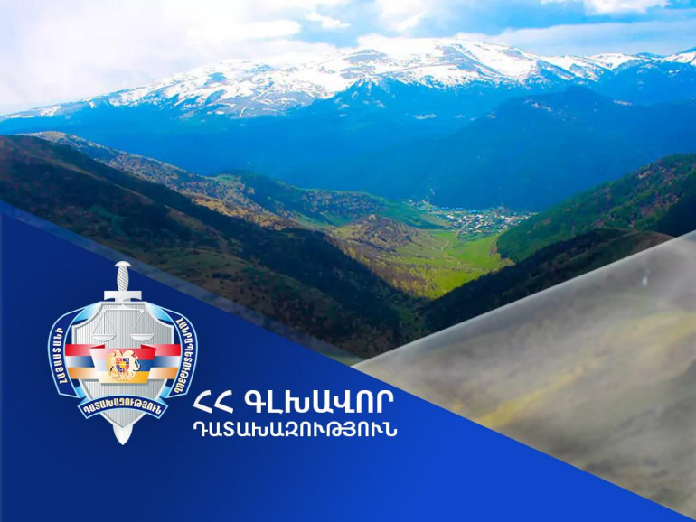 Դատախազական ներգործության արդյունքում՝ Կոտայքի մարզի Նաիրի համայնքի Զովունի բնակավայրում գտնվող 690 քմ մակերեսով հողամասը վերադարձվել է համայնքի տիրապետմանը