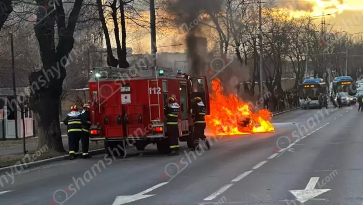 Երևանում ԱՄՆ դեսպանատան մոտ պայթյուն է տեղի ունեցել մեքենայում՝ հրդեհի բռնկումով. կրակը տեսանելի է մի քանի հարյուր մետրից