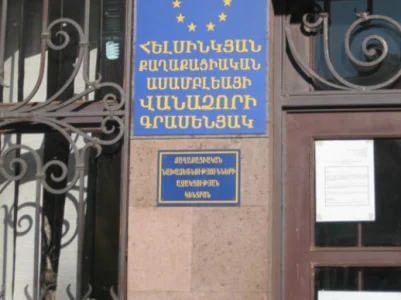 Պահանջում ենք անհապաղ դադարեցնել Էմիլ Թորոսյանի արտահանձնումը ՌԴ-ին. ՀՔԱՎ Վանաձորի գրասենյակ