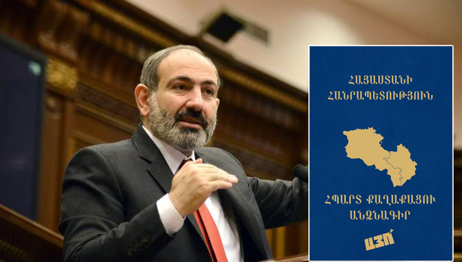 Փաշինյանը «ԱՅՈ»-ի քարոզչության շրջանակներում 2 օր կլինի Սյունիքում