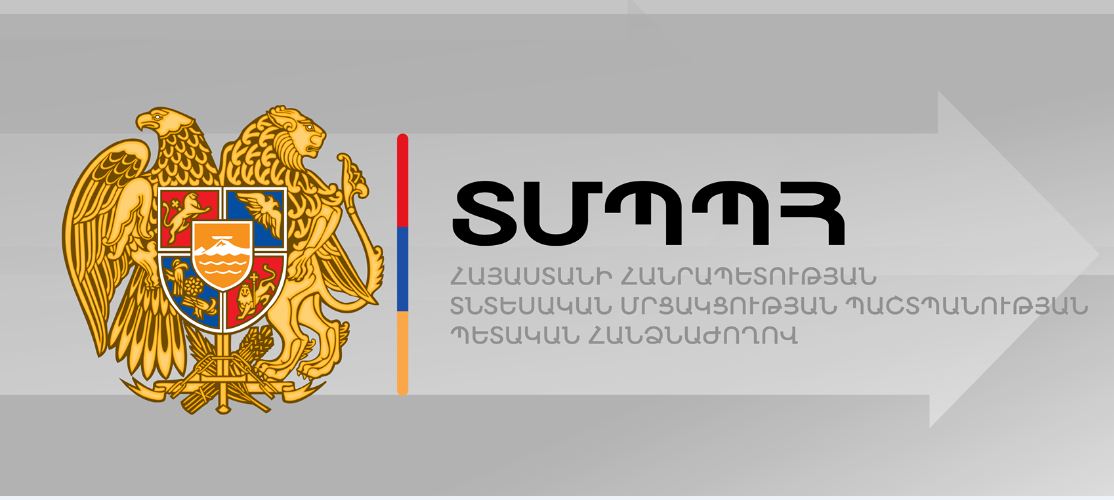 Ռազմական դրության ընթացքում դեղամիջոցների թանկացումների վերաբերյալ  իրական չեն. ՏՄՊՊՀ