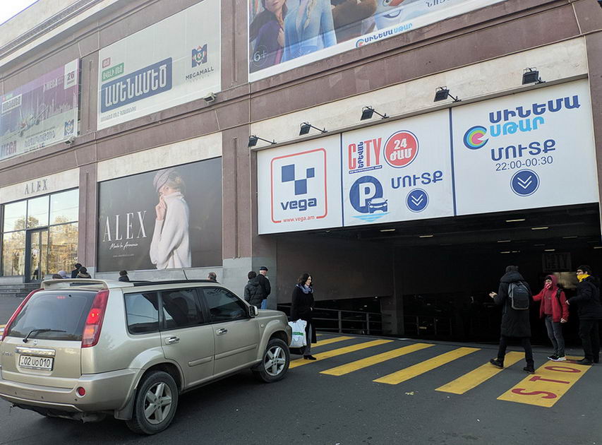 «Վեգա»-ի նկատմամբ ավելի քան 4 մլն դրամի տուգանք է նշանակվել