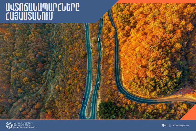 ՀՀ տարածքում ավտոճանապարհները հիմնականում անցանելի են