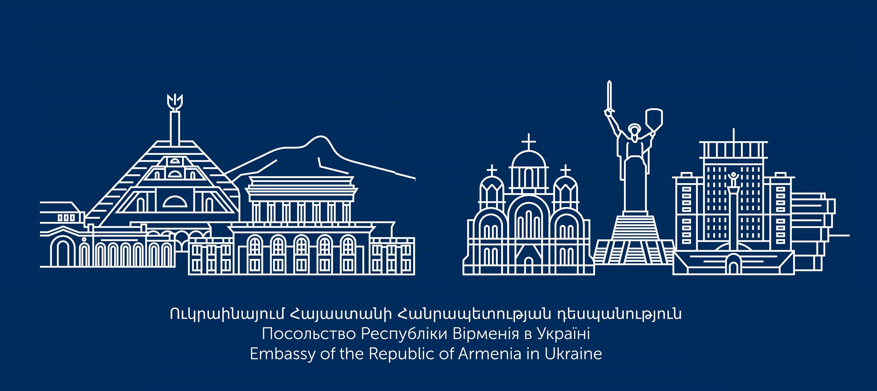 Ուկրաինան Հայաստանը դասել է այսպես կոչված «կանաչ» երկրների կատեգորիային․ ՀՀ դեսպանություն