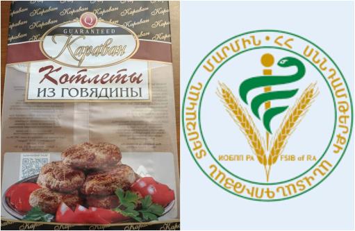 «Քարավան»-ի «Տավարի կոտլետ», «Իշլի քյուֆթա», «Խինկալու ֆարշ»-ի արդադրության կասեցումը հանվել է