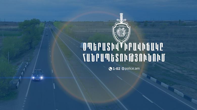 Բացահայտվել է 111 հանցագործություն. oպերատիվ իրավիճակը հանրապետությունում