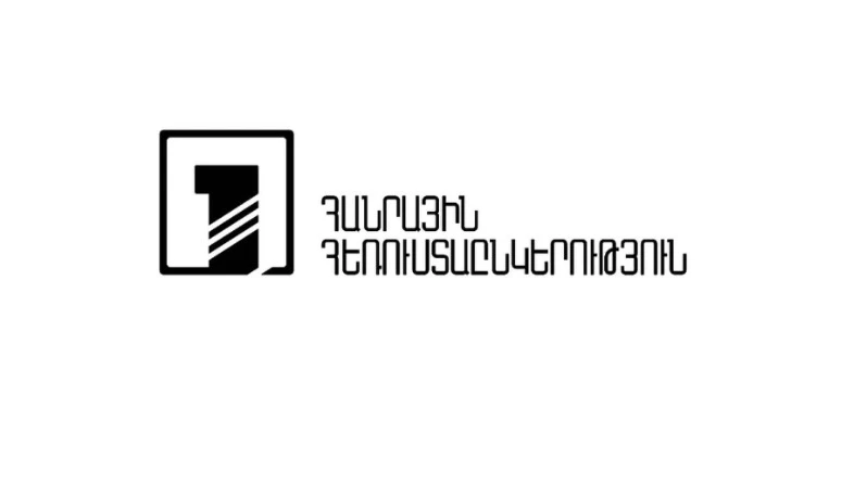 Հանրային հեռուստաընկերության ենթակառուցվածքները ենթարկվել են լայնածավալ կիբեռհարձակման