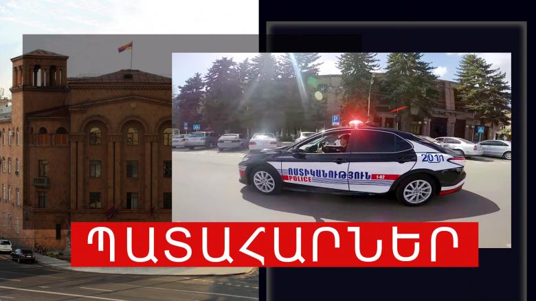 Վերջին օրերի ՃՏՊ-ները Հայաստանում