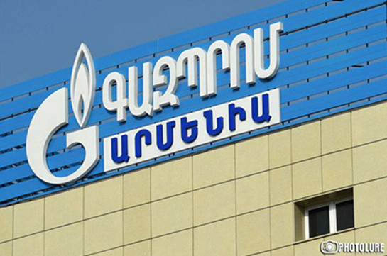"Газпром Армения" обсуждает вопрос повышения тарифа на газ для потребителей: на данный момент конкретный тариф пока не определен