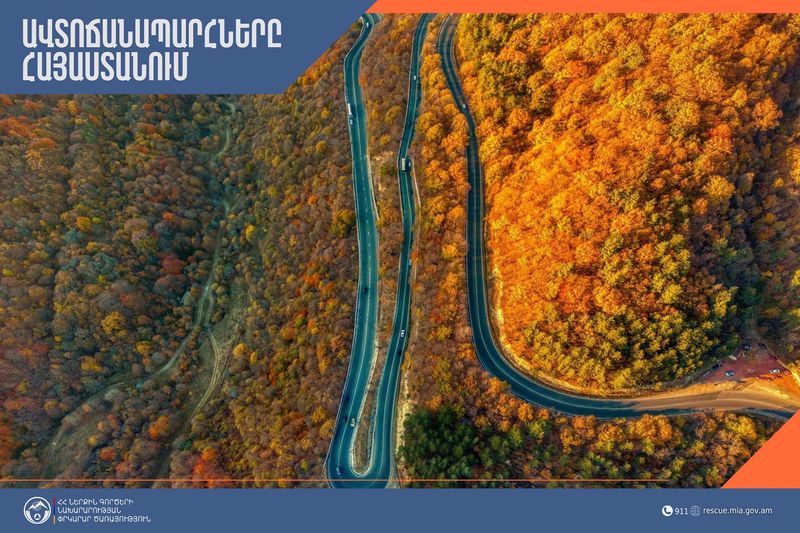 Սպասվում է առանց տեղումների եղանակ․ ջերմաստիճանը կբարձրանա 5-8 աստիճանով