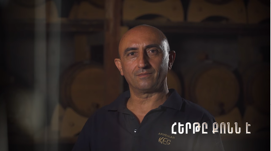 Հերթը քոնն է․ Գինու տակառներ պատրատող վիրաբույժի հաջողության պատմությունը (տեսանյութ)