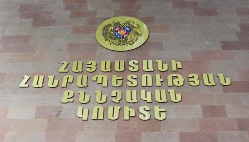 «Գալուստի Ձոր» հանգստյան գոտում խուլիգանության վարույթով նախաքննությունը՝ 8 անձի մասով, ավարտվել է
