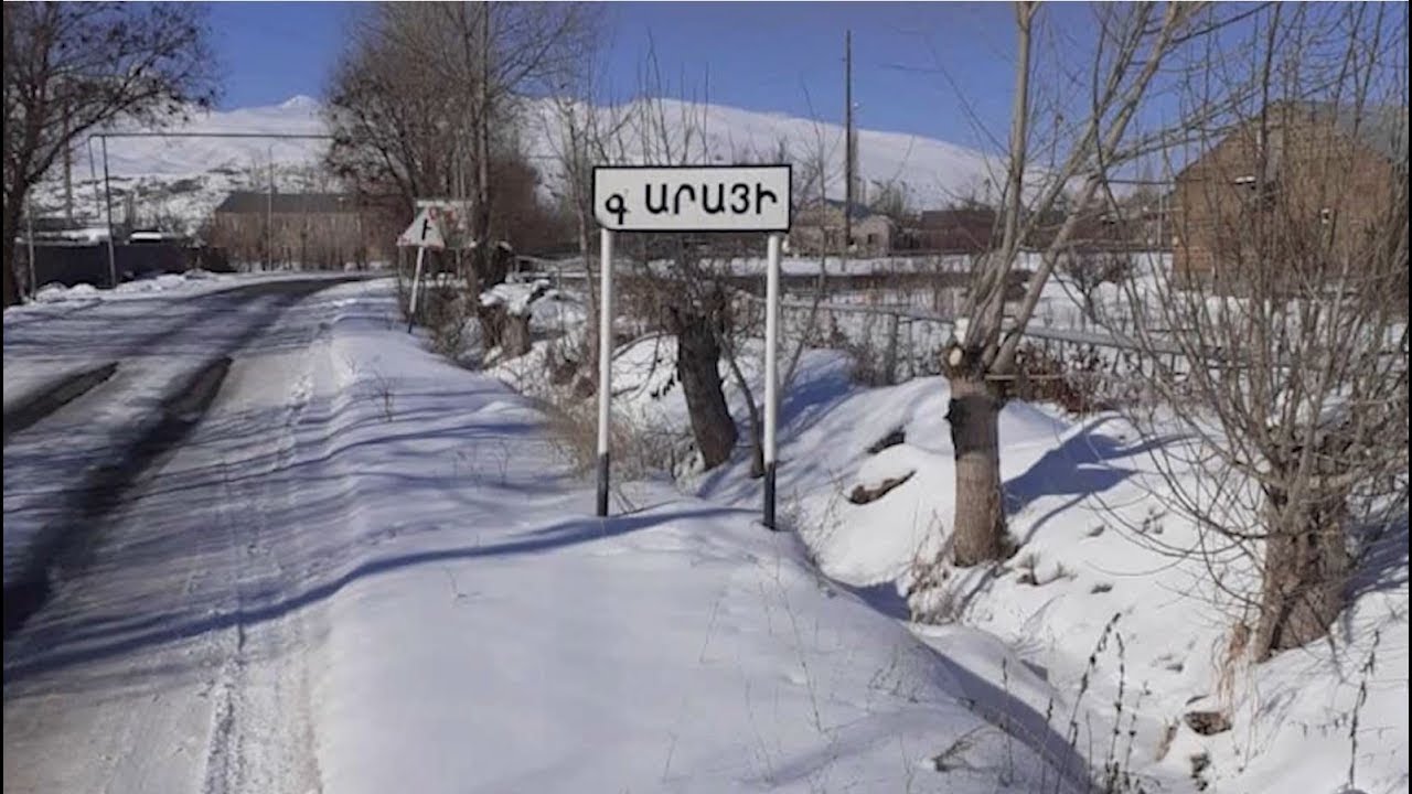 Ոստիկանները Արայի գյուղի ղեկավարի կողմից կոռուպցիոն բնույթի հանցագործություն են բացահայտել