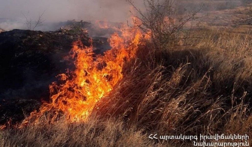 «Հոտած աղբյուր» կոչվող հանդամասում 15 հա խոտածածկույթ է այրվել