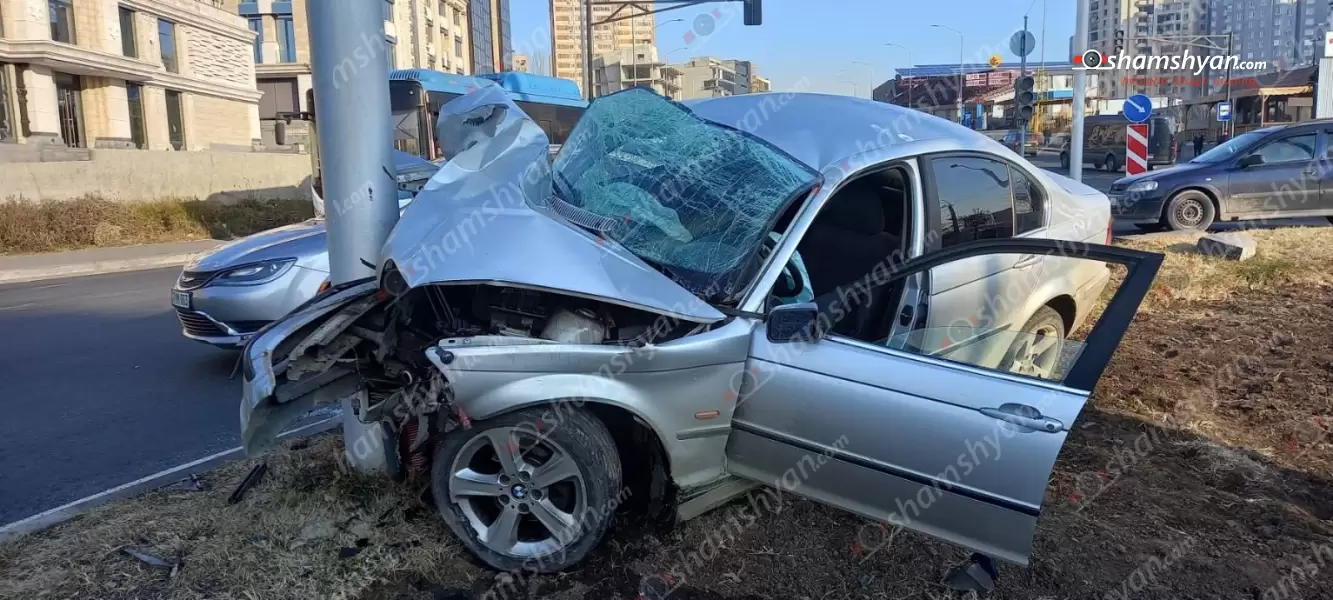 Երևանում 38-ամյա վարորդը ոչ սթափ վիճակում BMW-ով բախվել է երկաթե էլեկտրասյանը. կան վիրավորներ