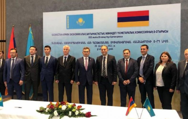 Նուր-Սուլթանում կայացել է տնտեսական համագործակցության հարցերով հայ- ղազախական միջկառավարական հանձնաժողովի 8-րդ նիստը