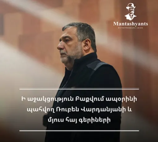 Այս պայքարը ազգային արժանապատվության հարց է, մեծ ազգերը չեն մոռանում իրենց հերոսներին․ բաց նամակ