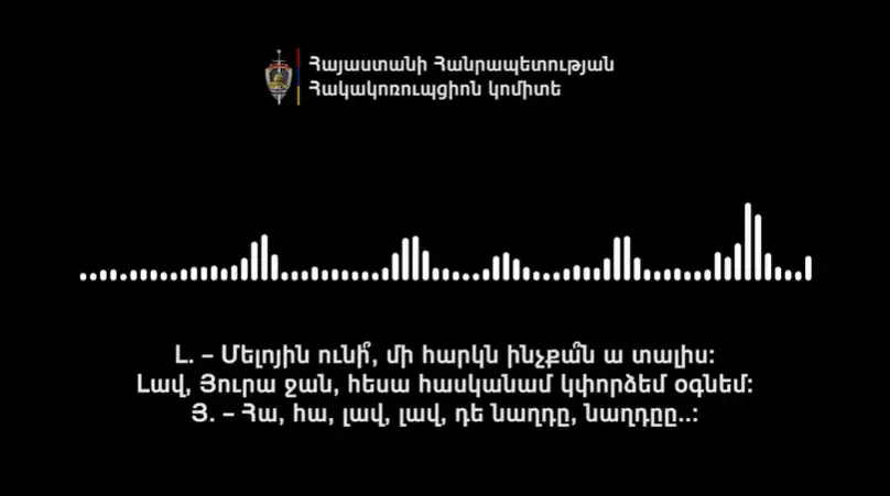 «Ուժեղ Հայաստան» կուսակցության համակիրները Արարատի մարզի Մասիս համայնքի մի խումբ ընտրողների խոստացել են տալ ընտրակաշառք. ՀԿ