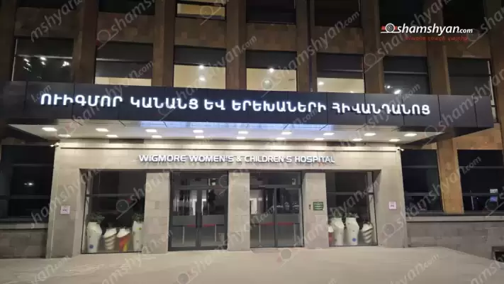 ԲԿ տեղափոխված 15-ամյա տղան մահացել է. ըստ նախնական տվյալների՝ նա կախվել է