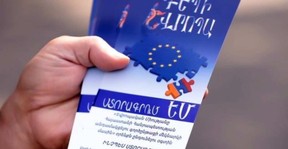 Դեպի Եվրամիություն գնալու ստորագրահավաքը ցանկալի արդյունքներ չի արձանագրում. թվեր. «Ժողովուրդ»