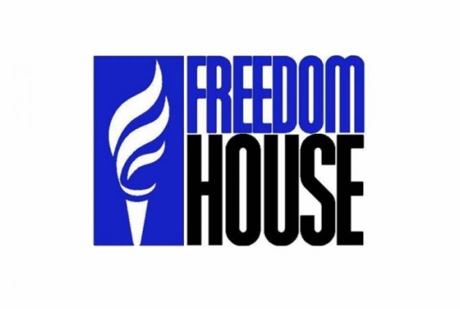 Հայաստանը «մասամբ ազատ» պետությունների շարքում՝ ըստ Freedom House-ի զեկույցի