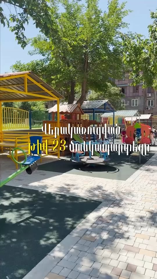 Երբևէ չհիմնանորոգված թիվ 23 մանկապարտեզում արդեն ստեղծվել են լավագույն պայմանները մեր երեխաների համար. Ավինյան