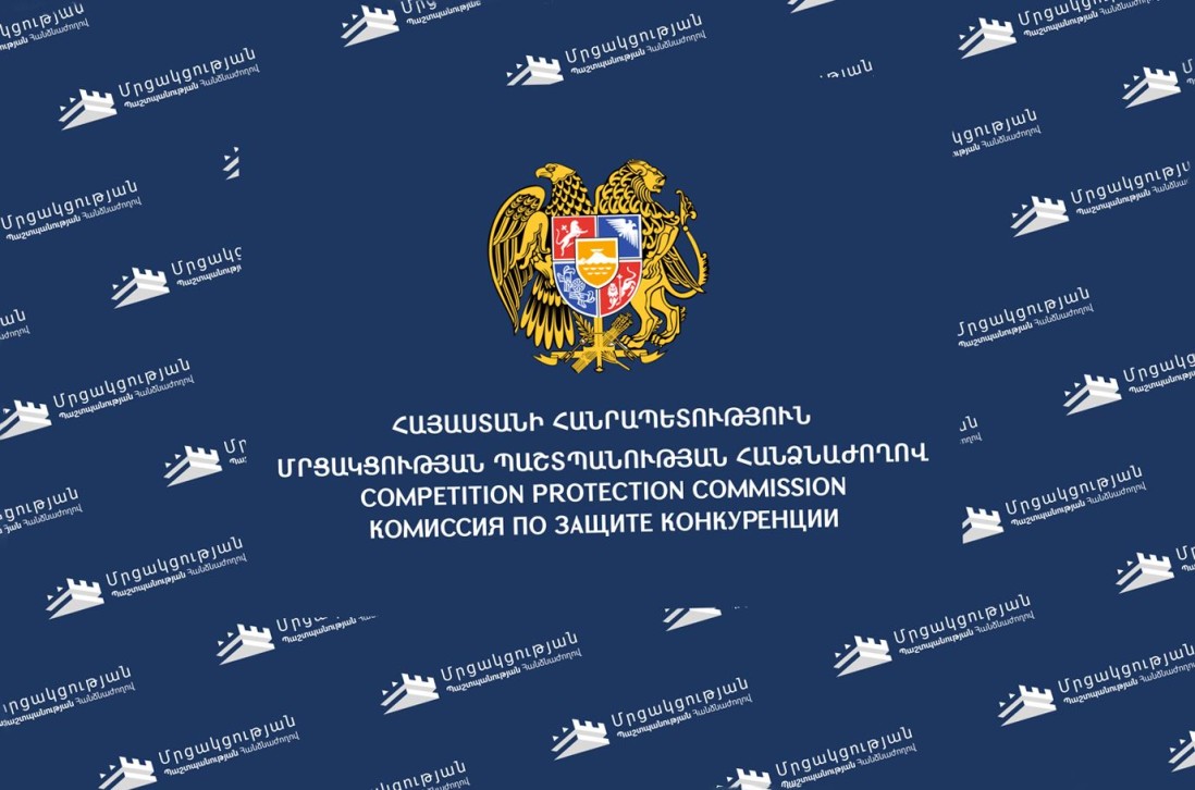 Մրցակցության հանձնաժողովը 2024-ին հարուցել է 277 վարույթ, տուգանքները գերազանցել են 3 մլրդ դրամը