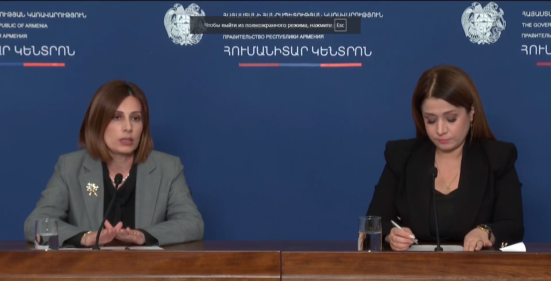 Ավանեսյանն ու Բաղդասարյանը ներկայացնում են «Հումանիտար կենտրոն»-ի կողմից Լեռնային Ղարաբաղից բռնի տեղահանված մեր հայրենակիցներին ցուցաբերվող աջակցության աշխատանքները