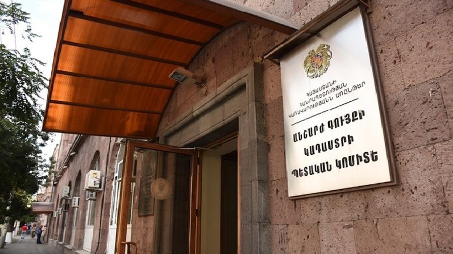 Լոռու, Շիրակի, Սյունիքի մարզային ստորաբաժանումները փակվելու են. Կադաստրի կոմիտեի նախագահ