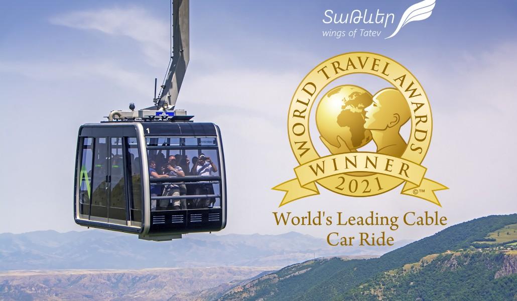 «ՏաԹևերը» ճանաչվել է հաղթող World Travel Awards-ի «Աշխարհի առաջատար ճոպանուղի» անվանակարգում