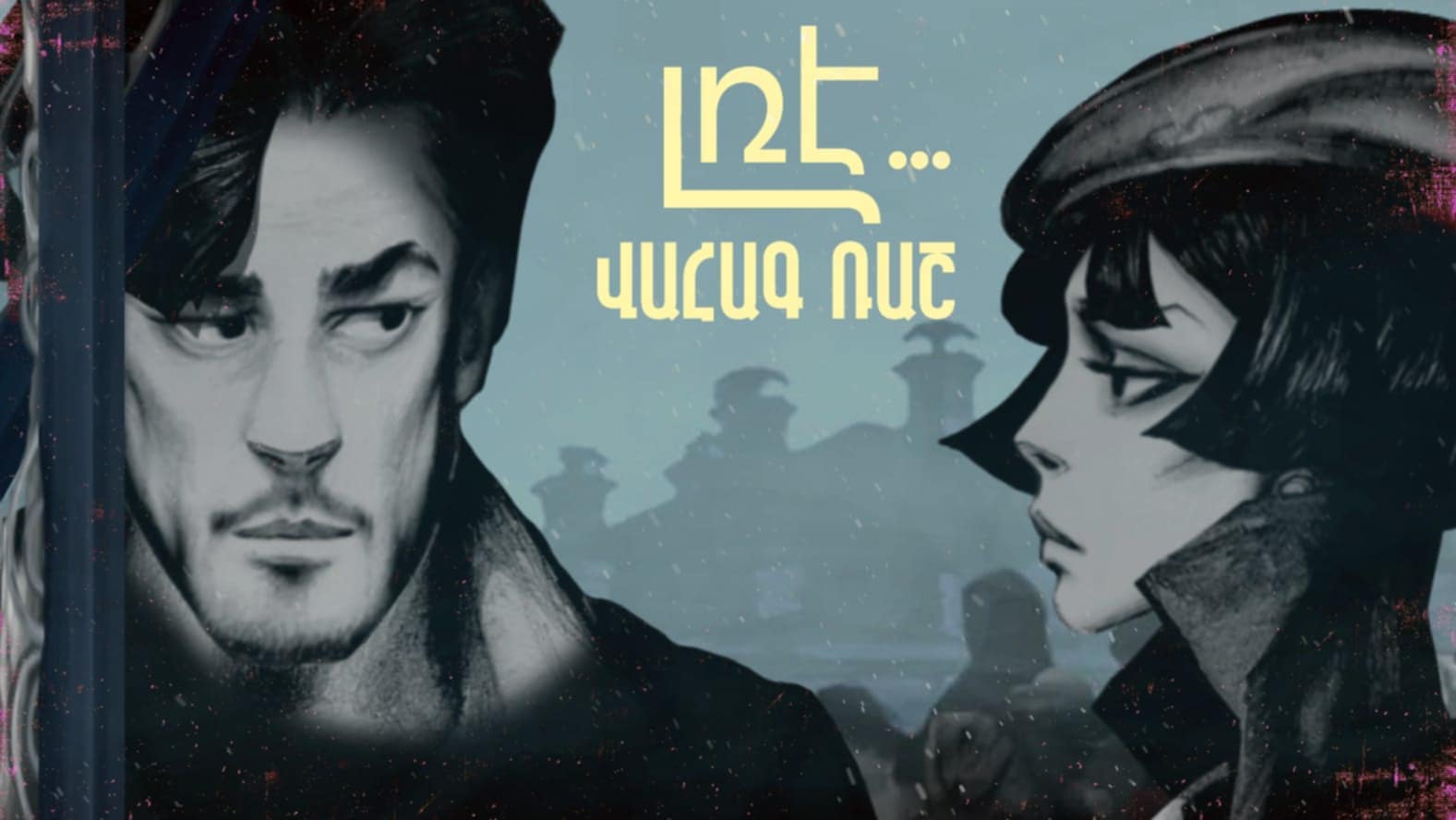 «Լռե». Վահագ Ռաշը ներկայացրել է նոր բալլադային ռոք կատարում (տեսահոլովակ)