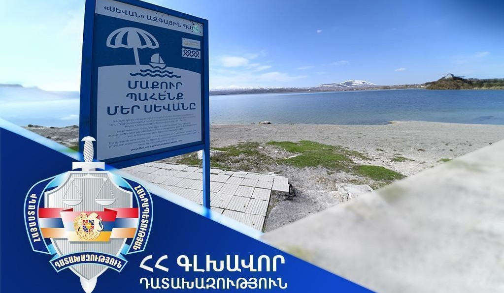 Դատախազությունը պահանջում է Սևանի ափամերձ տարածքում՝ «Մուլտի գրուպ»-ի ապօրինի տիրապետության ներքո գտնվող բնակելի տներն ու շենք-շինությունները վերադարձնել ՀՀ-ին