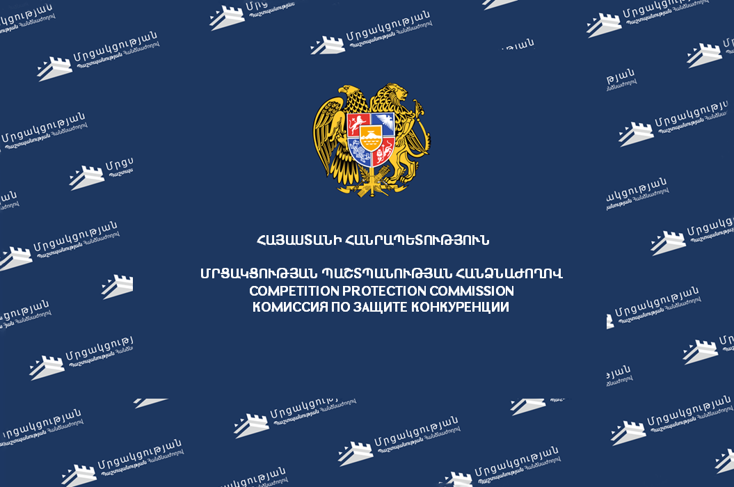 ՄՊՀ-ն «ԼԵՎ 7» ՍՊԸ-ի նկատմամբ նշանակել է  24 799 000  դրամ  տուգանք հեղուկացված գազի թերլիցքավորմամբ վաճառք իրականացնելու համար 