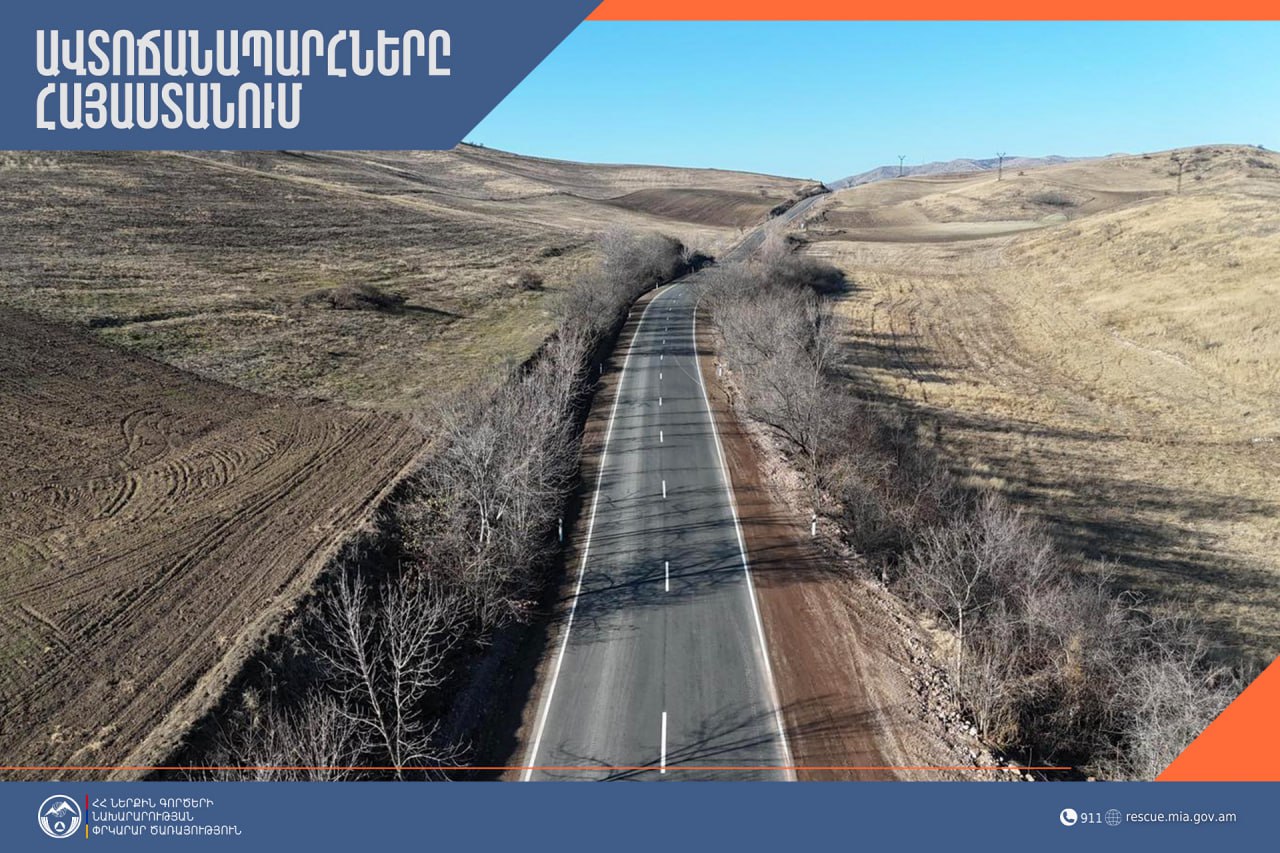 Վարդենյաց լեռնանցքում տեղ-տեղ առկա է մերկասառույց․ Լարսը բաց է
