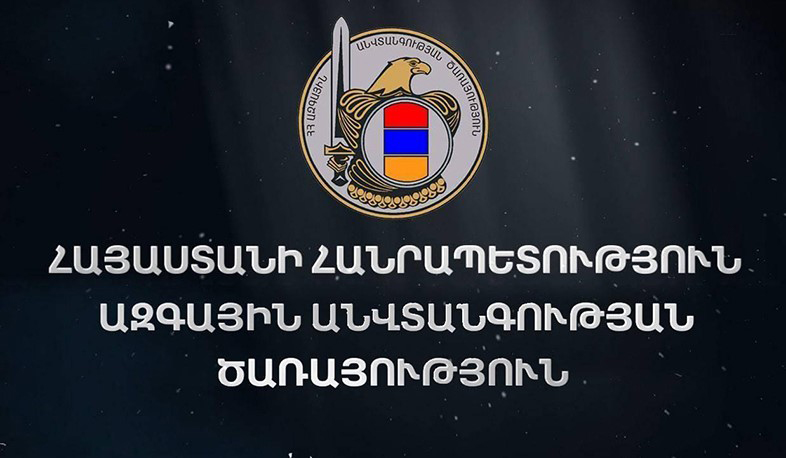 ՀՀ պետական կառավարման մարմինները լիարժեք իրականացնում են իրենց գործառույթները․ ԱԱԾ