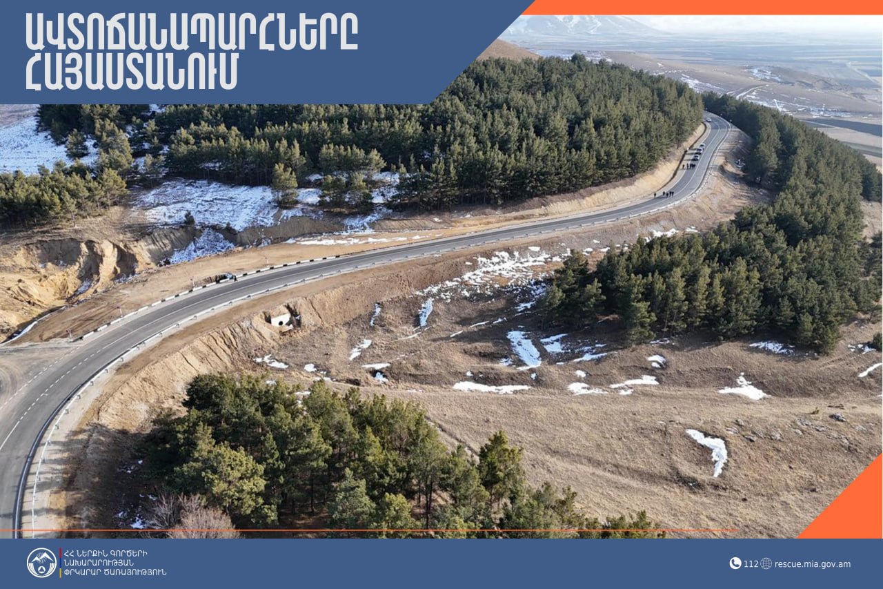 Վարդենյաց լեռնանցքը դժվարանցանելի է կցորդով տրանսպորտային միջոցների համար
