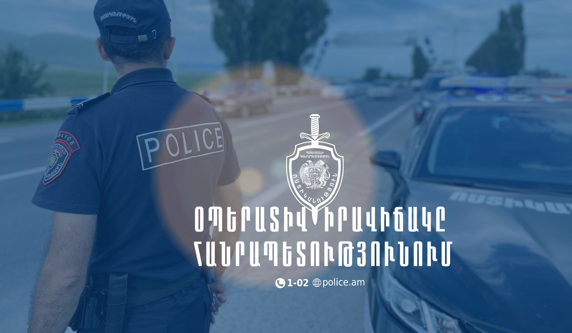 Օգոստոսի 7-8-ը հայտնաբերվել է 8 հետախուզվող. ՆԳՆ
