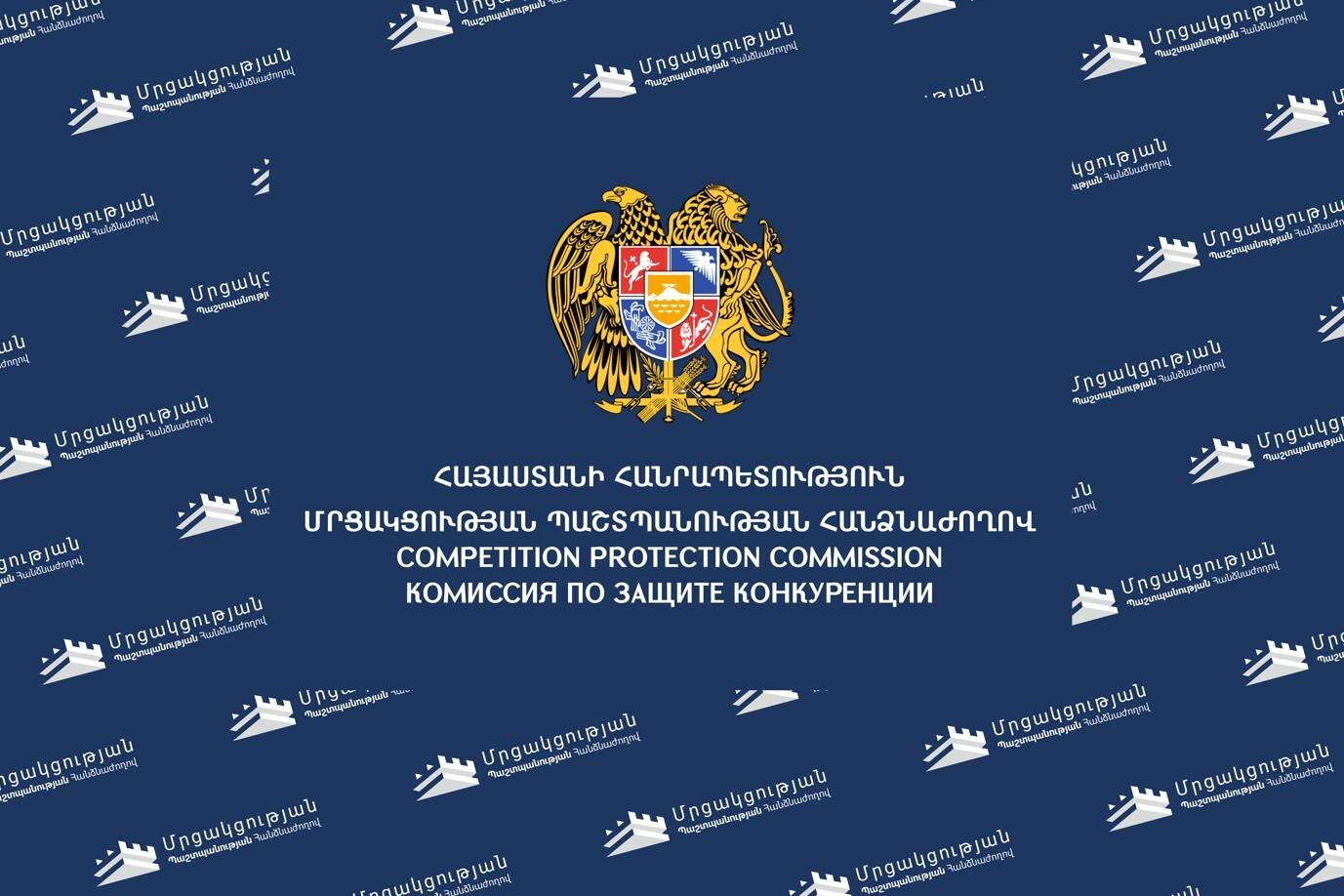 ՀՀ ՄՊՀ-ի փորձը ներառվել է միջազգային զեկույցում՝ որպես լավագույն փորձի օրինակ