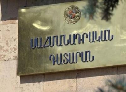 Հրապարակվում է  ՍԴ որոշումը (ուղիղ)