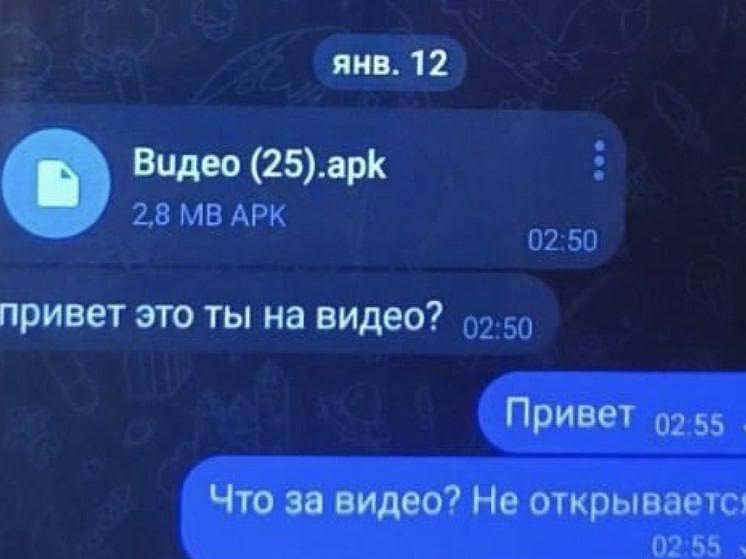 Telegram-ում Mamont անունով նոր վիրուս է տարածվում. զգուշացում